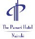 RUBY LOUNGE THE PANARI HOTEL